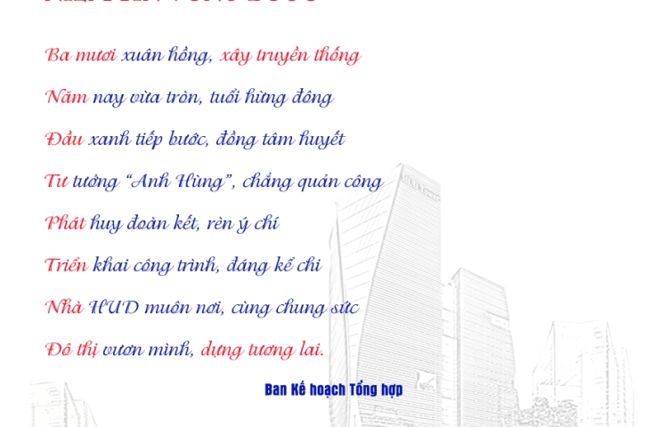 Bài dự thi của Ban Kế hoạch Tổng hợp