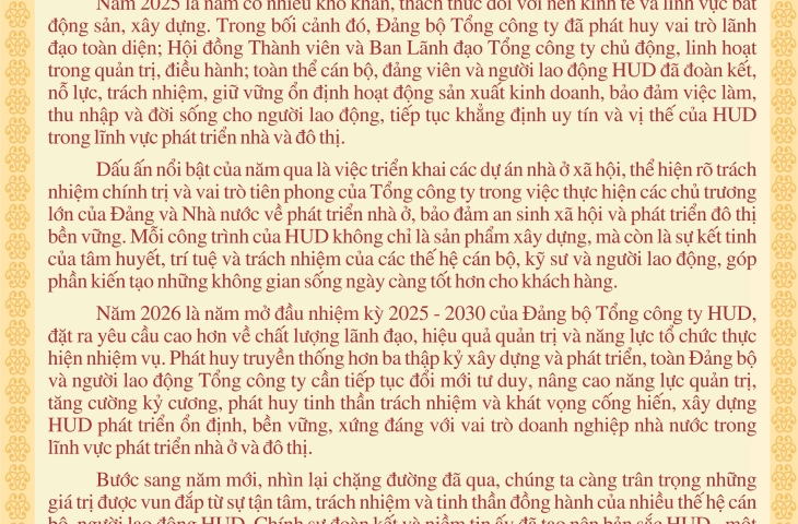 Thư chúc tết của đ/c Bí thư Đảng ủy, Chủ tịch Hội đồng thành viên Tổng công ty đến CBNV, người lao động Tổng công ty nhân dịp Xuân Bính Ngọ 2026